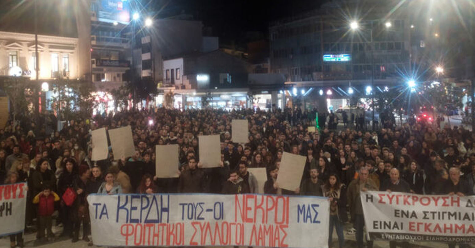 Thousands March in Greece as Outrage Over Train Tragedy – Himalaya Times