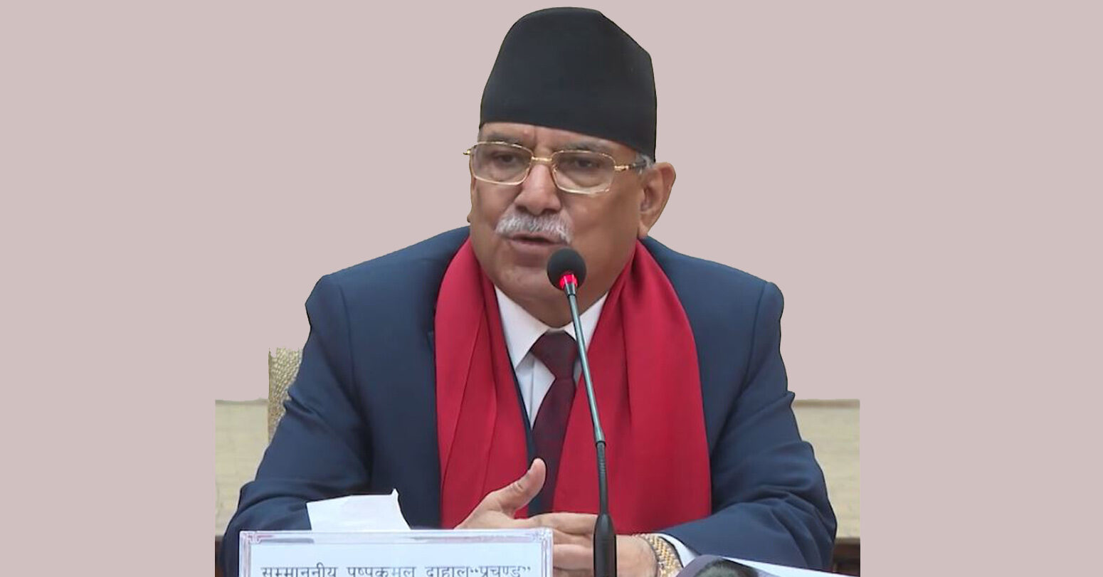 PM Dahal Directs To Postpone New Stock Exchange Related Works ...