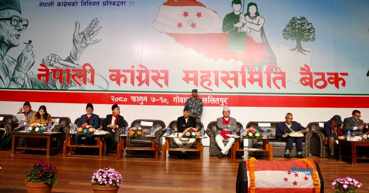 NC Mahasamiti Meeting: Over 1,000 Members Sign Proposal For Hindu State