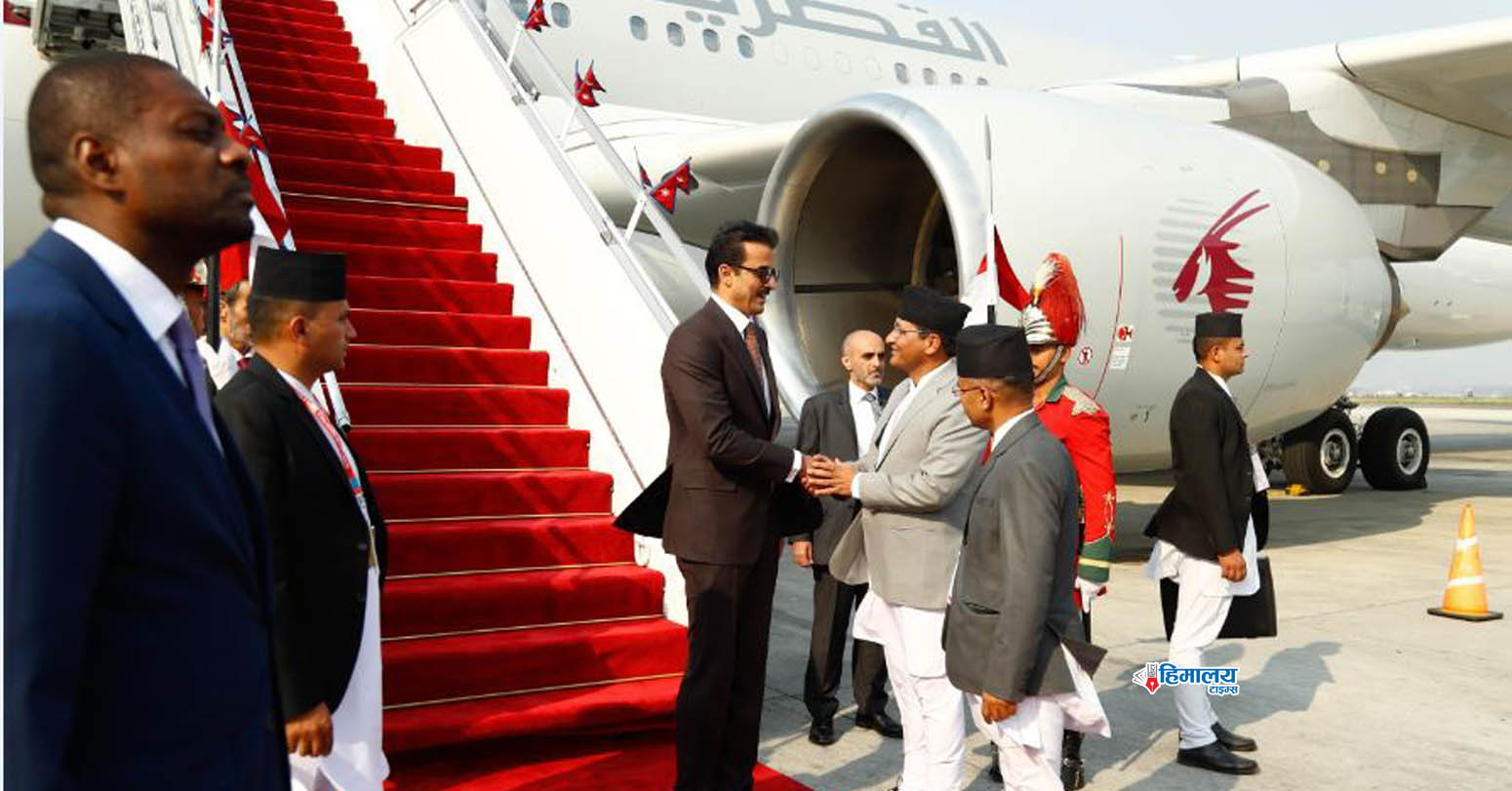 Emir Of Qatar Arrives In Kathmandu