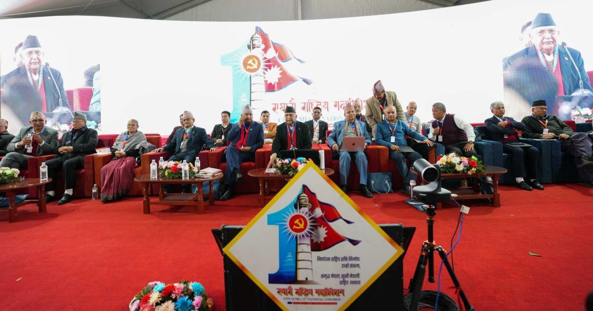 UML Central Committee To Have 301 Members