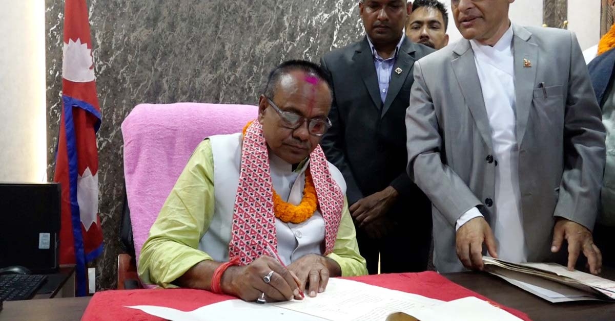 Madhes Province Chief Minister Yadav And Ministers Take Oath Of Office