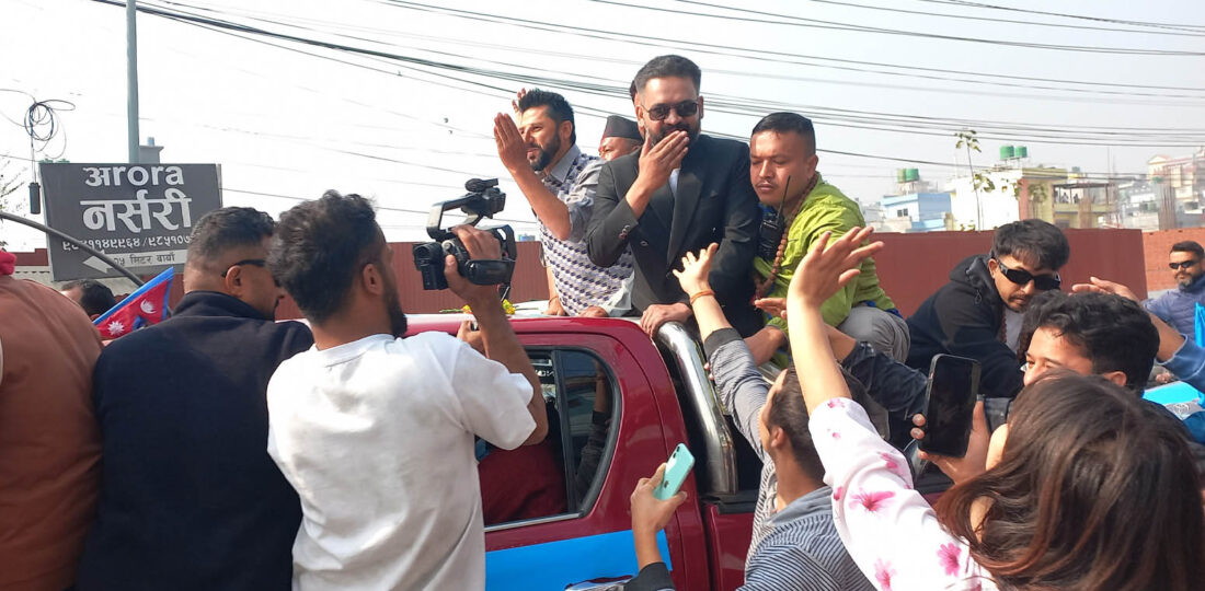 Rastriya Swatantra Party Campaigning In Kathmandu Valley