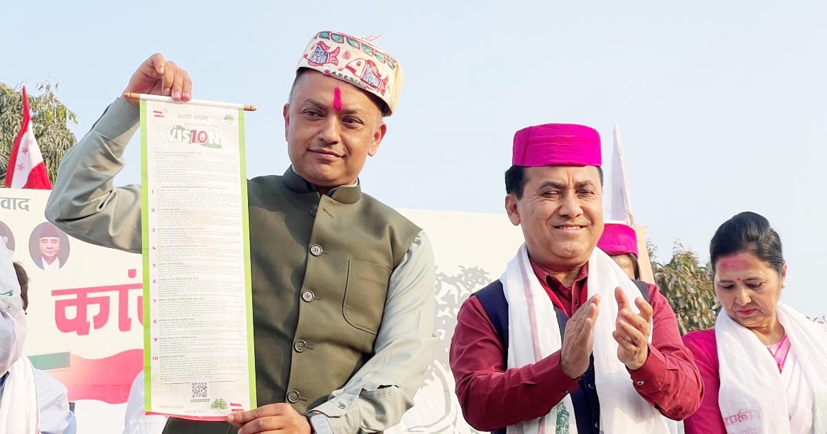Nepali Congress’s Manifesto Made Public