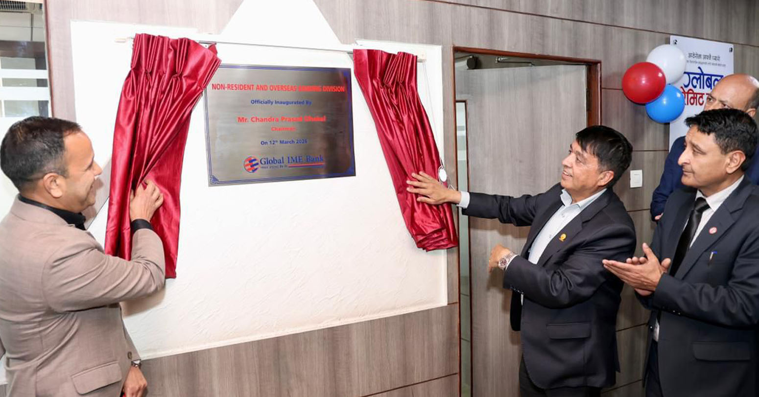 Global IME Bank Launches Overseas Banking Division For Nepali Diaspora