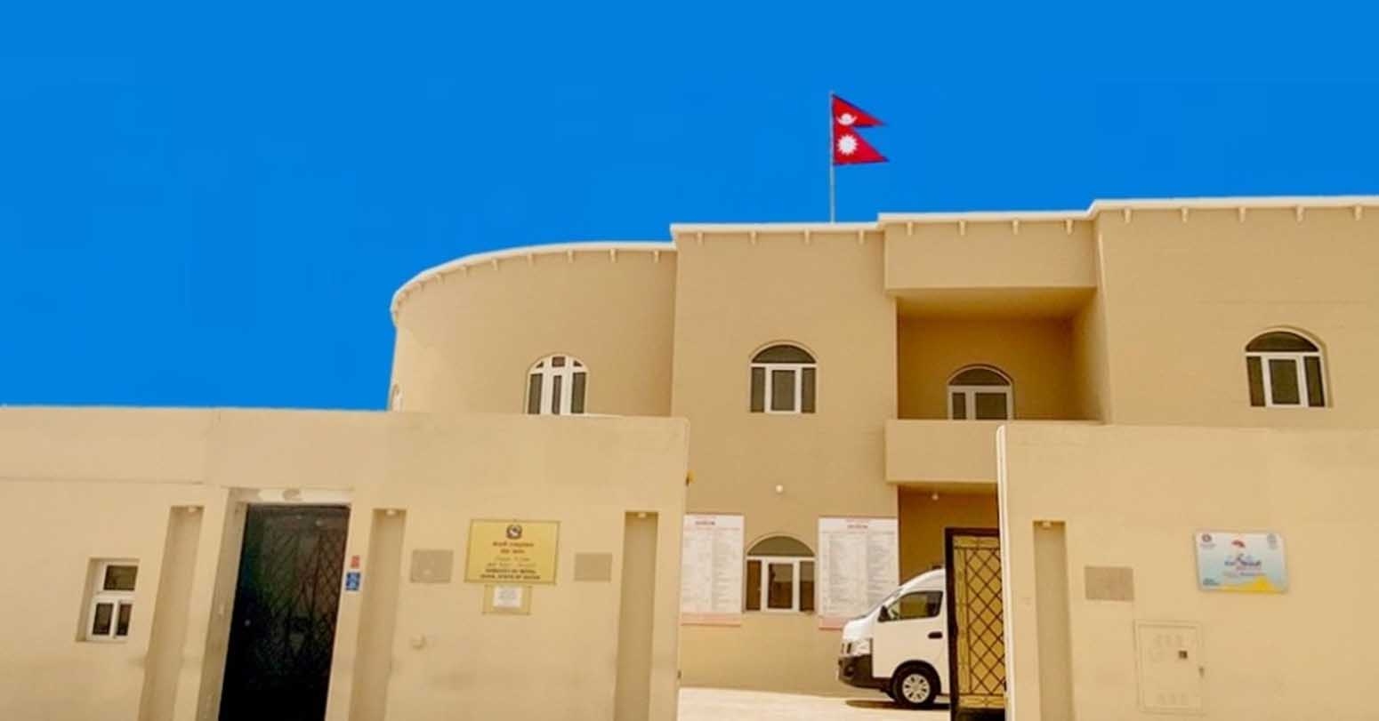 Nepali Embassy In Qatar Calls For Adherence To Security Protocols