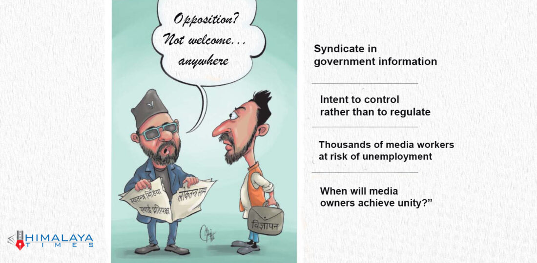 Government’s Reverse Path In Advertising