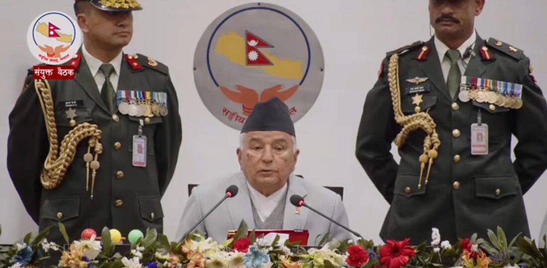 President Paudel Addresses Joint Session Of Federal Parliament