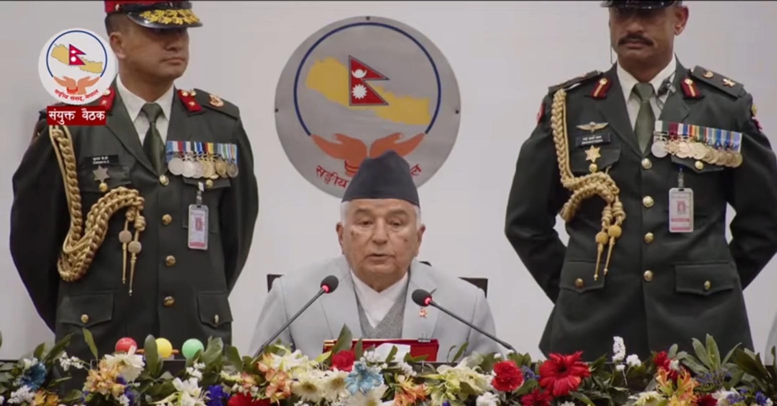 President Paudel Addresses Joint Session Of Federal Parliament