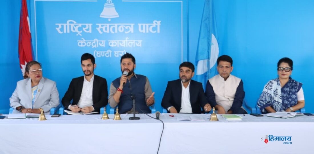 RSP To Hold Its First General Convention From June 21