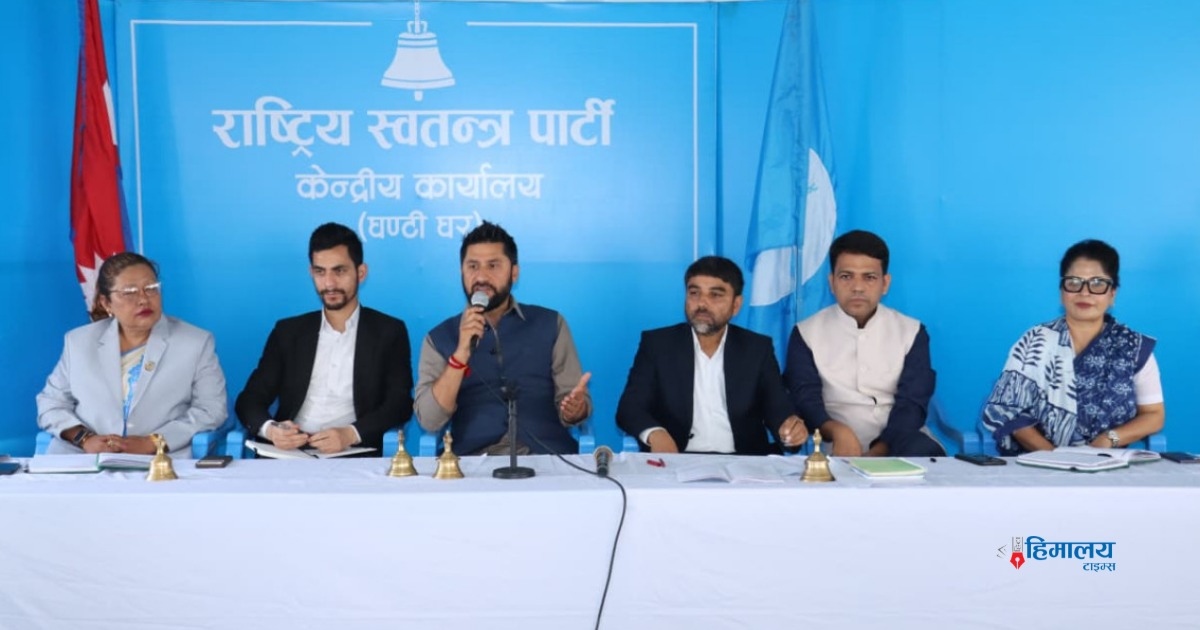 RSP To Hold Its First General Convention From June 21
