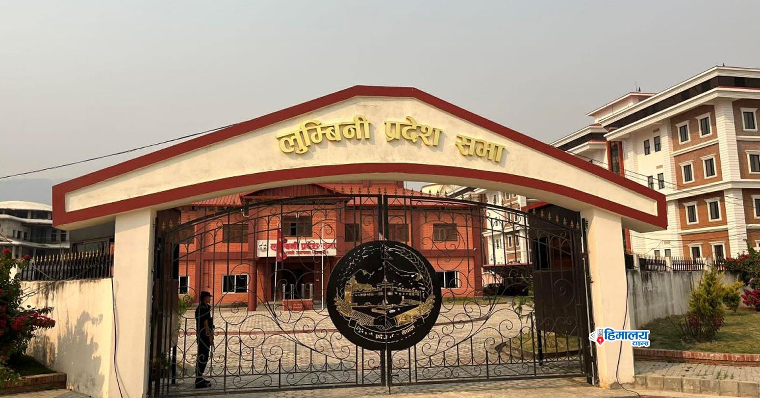 Lumbini’s Policies And Programmes: Good-Governance, Economic Prosperity And Administrative Reforms In Top Priority