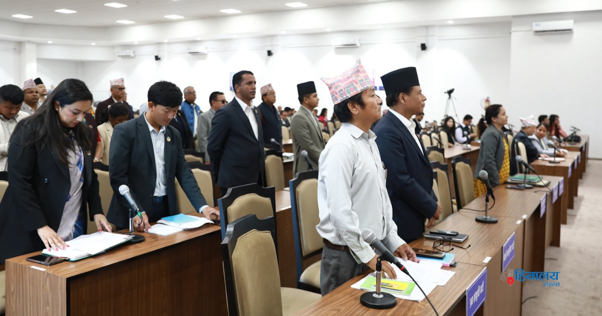 HoR Meeting Adjourned Amid Opposition Protests