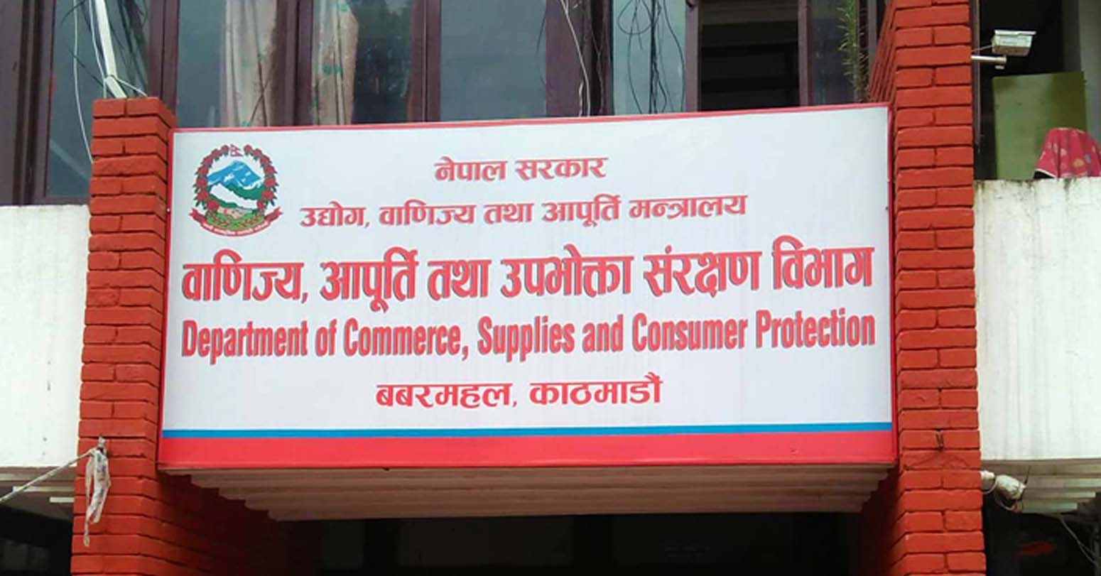 Don’t Sell, Distribute Banned Goods: Commerce Department