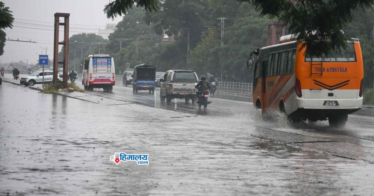 Rainfall To Gradually Decrease From Wednesday