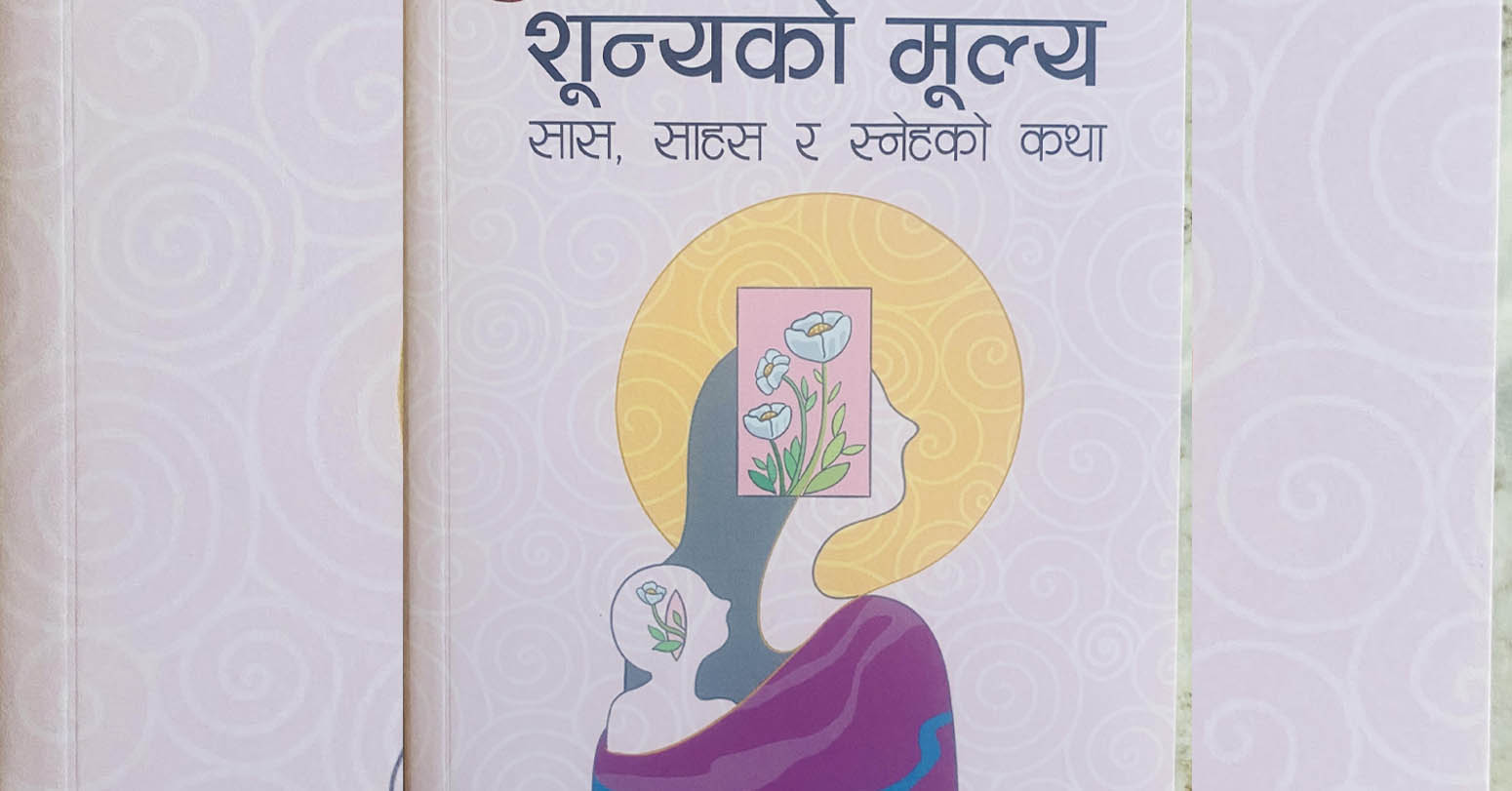 Book Review -‘Shunyako Mulya’: Urgency To Address Karnali Crises