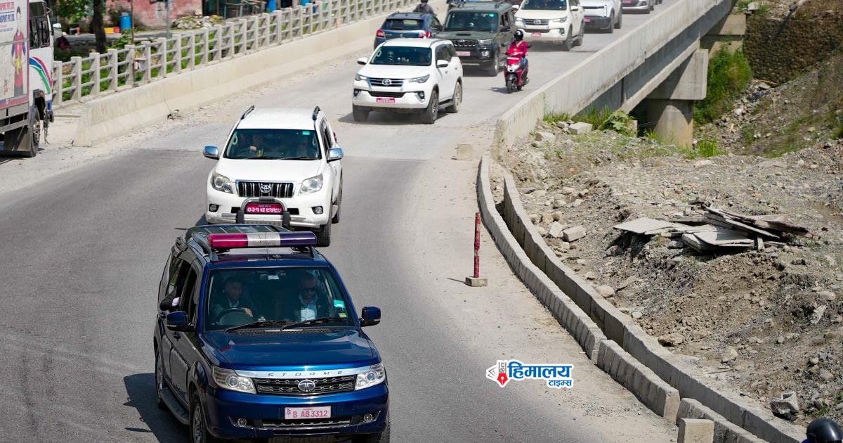 PM Shah Arrives In Pokhara On A Family Tour